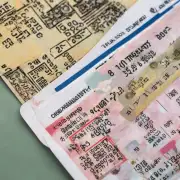 如何避免因为错过订票截止日期而不能买到火车票或者航班机票？