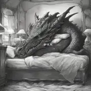 如果一个男人和女人一起睡觉但是他们的床上有一条龙会发生什么情况？