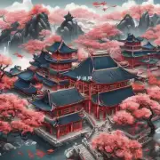 你认为这个名字对于中国传统文化有哪些关联性或者是否有特别之处？
