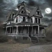 什么是鬼屋闹鬼的房子等概念以及它们与鬼有关系么？