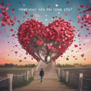 你们的爱情生活怎么样？有没有遇到困难或障碍？