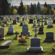 如何选择一个好的墓地呢？