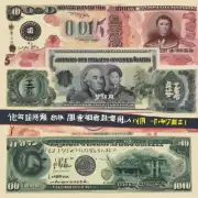 如何计算美元与日元间的汇率变化量？