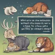 什么是哪些动物可以入睡前讲故事？