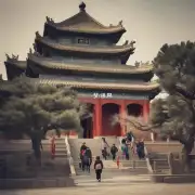 北京哪座寺庙拥有最古老的公主故事呢?