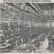 中国制造业在全球产业链中的地位是什么样的?