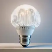LED灯和CFL灯相比有什么优缺点?