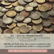 你是否对你的家庭财务状况感到满意?