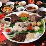 在虎年的农历三月三十中国的传统饮食文化有哪些特色菜品推荐呢?