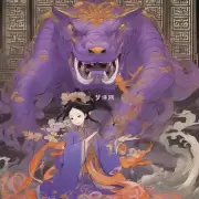 在古代中国神话中紫姑是如何与其他神灵互动?