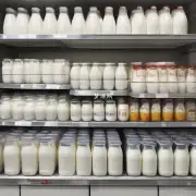 在不同的温度下牛奶的保质期会受到影响吗?