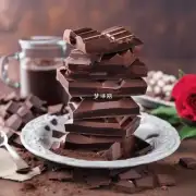 你对巧克力有什么喜好吗?