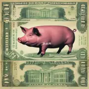 明天属猪财运如何影响财富分配?