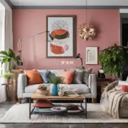 如何选择合适的沙发颜色?