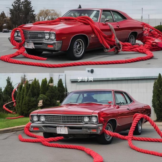 在汽车上使用红色绳子进行捆绑时多长时间后才能解除？