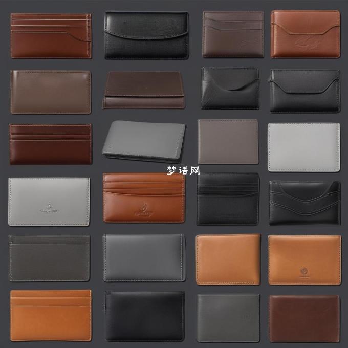 黑色棕色和灰色是男士钱包最常选择的颜色吗？为什么呢？