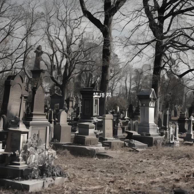 在墓园中埋葬逝者后多久可以将新坟填平?