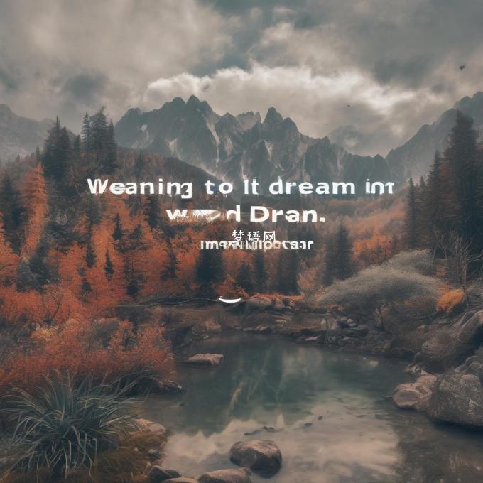 What is the meaning of the word dream?